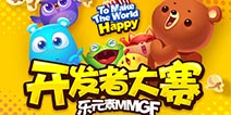 小游戏开发者的春天 乐元素休闲游戏大赛正式开启