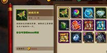 功夫熊猫序篇风筝作用及获得方法详解