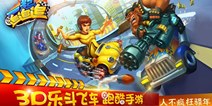 《一起追追追》今日内测 独创竞速跑酷