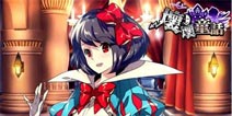 六月福利来袭《坏坏童话》即将迎来第一波"试毒"