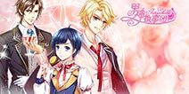 用《男神执事团》弹奏一曲动人的夏季恋曲