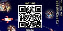 梦幻西游手游全门派加强 第七新技能全服开放