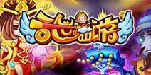 本年度卡牌战棋手游《乱世西游》 战无止境