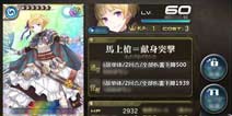 乖离性百万亚瑟王盗贼初始卡牌推荐 盗贼卡牌排行