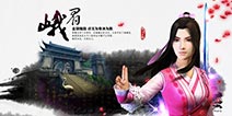 九阴真经峨眉派详解 峨眉派技能属性介绍 