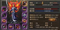 热血传奇手机版法师技能搭配心得 合理搭配打造最强法师
