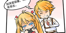 战舰少女官方漫画第十九话