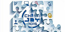喜大普奔!2015 ChinaJoy B To B&会议售票系统正式启动