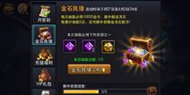 过节任性换装 《乱斗西游》梧桐雨金装