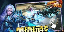 游戏之魂生生不息 里程碑式手游大作盘点