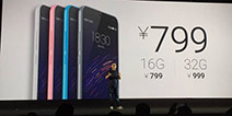 799将性价比进行到底！魅蓝note2今日正式发布 