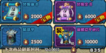 三国笑传橙色装备怎么得 橙色装备汇总