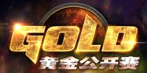 炉石传说黄金公开赛福州站6月3日开启报名