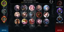 自由之战战队系统详解 竞技时代终于降临