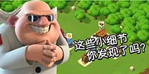 海岛奇兵你不得不知道的小细节
