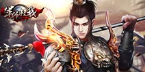 开测在即《神机三国》全新场景曝光