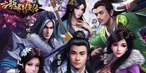 无需下载！H5游戏《古龙群侠传》扫码即玩