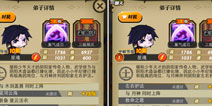 少年天才“星魂”桀骜登临《秦时明月》手游魂魄商店 