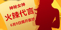 《国民主公》看大小志玲PK火辣身材