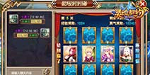 《灵魂契约》引爆夏日 嗨翻全场