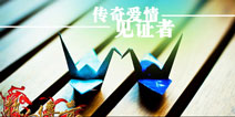 《热血传奇手机版》6月首测 见证者故事精彩纷呈 