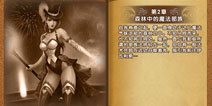 《女神联盟》踏上远征之路 寻找失落的英雄回忆 