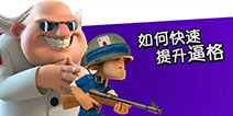 【海岛补习班】如何优雅的说话 提升自身逼格