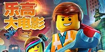 【怪兽推荐】成为杰出建筑大师，拯救乐高世界的玩具们。