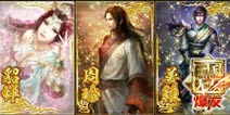 菜鸟领进门《真·三国无双：爆发》初期注意事项