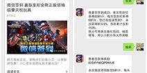 擎天柱变形出发 快来《变形金刚前线》微信领福利