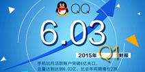 2015ChinaJoy腾讯带来的将不只是游戏