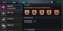 乱斗西游更新前瞻 英雄试用经文连携齐登场