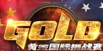 《炉石传说》中美擂台赛中国区预选赛一触即发