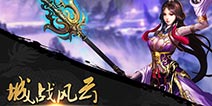 击溃测试即将开启《杀城》再曝新玩法