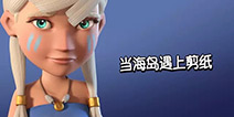 当海岛奇兵遇上中国传统剪纸艺术……