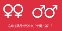 《有杀气童话》首周趣味数据盘点 战力爆表的女汉子