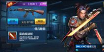 全民突击暗夜狂刀详细解析 暗夜狂刀值不值得买