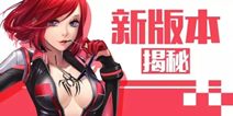 天天飞车新版本即将来袭 漂移PVP