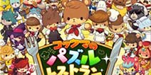 激萌来袭 《小熊料理》熊熊掌厨各不同
