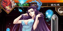 真人双修 《魔天记》手游新玩法前瞻