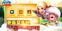 宫爆老奶奶2版本更新 登录有好礼