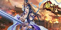 万人空巷《魅影传说》即将结束二测
