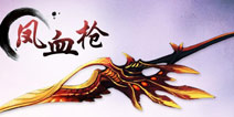 武极天下手游四大武器特点介绍 刀枪杖剑
