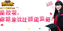 穿越千年《麻辣英雄》即将震撼公测