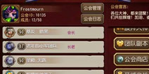 刀塔传奇圣域之战在哪？圣域之战怎么进？