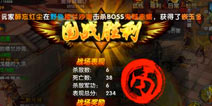 《天子》手游破军首测 万人国战场面极度火爆