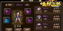 热依扎化身萌宠 《众妖之怒》宠物系统全揭露