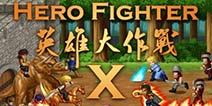 重回小霸王时代《英雄大作战X》拳打脚踢打天下