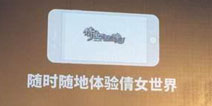 人鬼情未了 网易《倩女幽魂》同名手游曝光