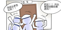 战舰少女官方漫画第二十二话